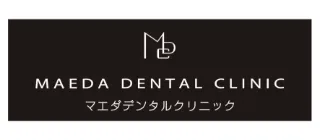 マエダデンタルクリニック