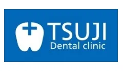 TSUJI DENTAL CLINIC