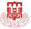 日本大学歯学部歯周病科