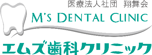 医療法人社団 翔舞会 エムズ歯科クリニック