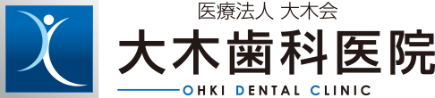 医療法人 大木会 大木歯科医院