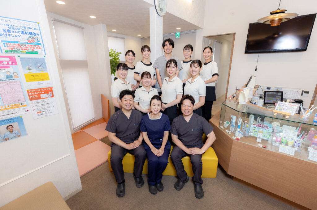 いなだ歯科・こども矯正歯科