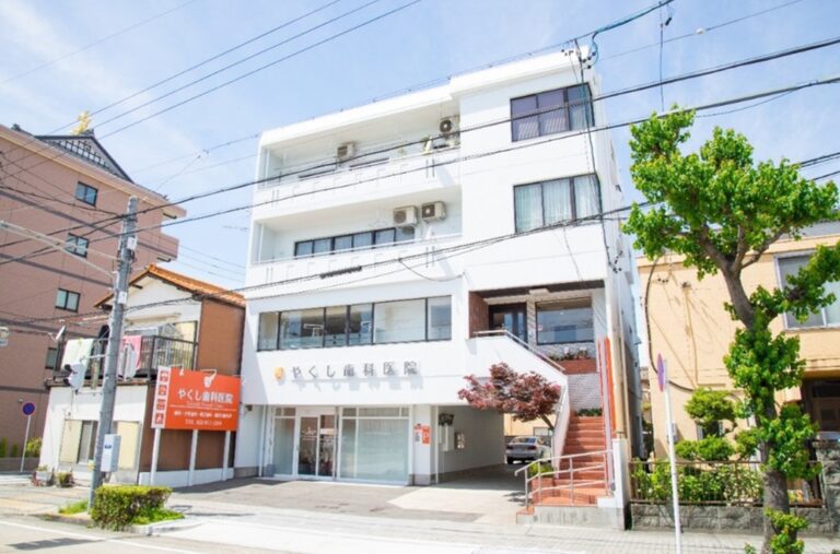 医療法人社団躍心会　やくし歯科・矯正歯科